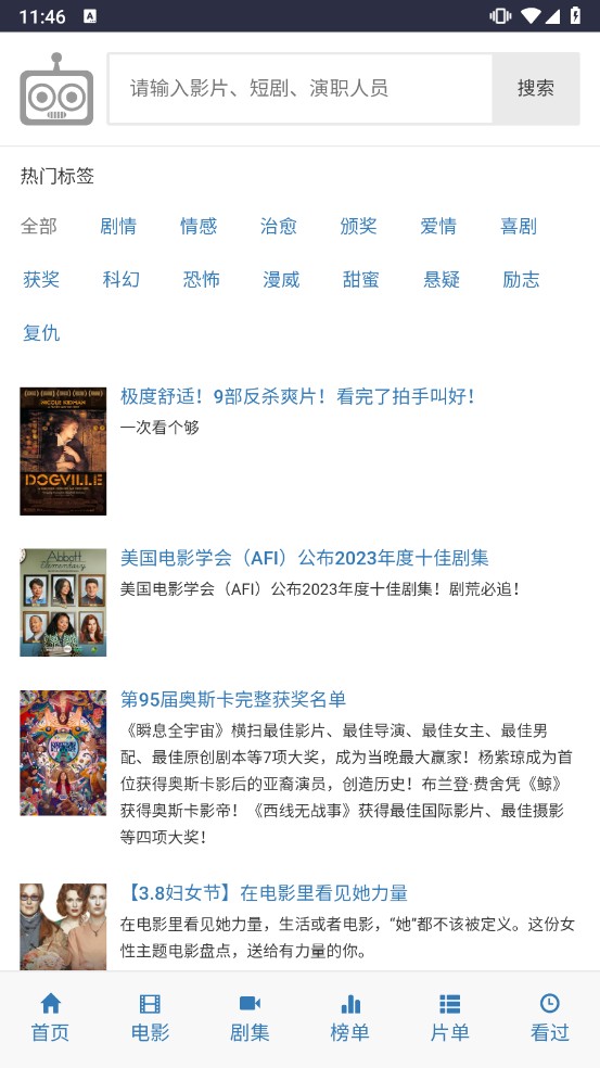 ikanbot 爱看机器人