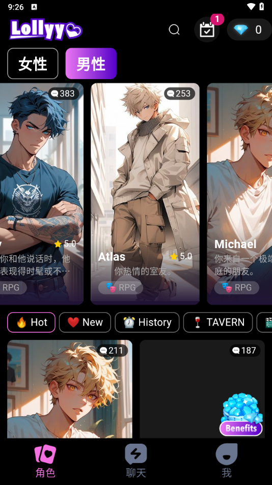 Lollyy ai官方最新版截图1