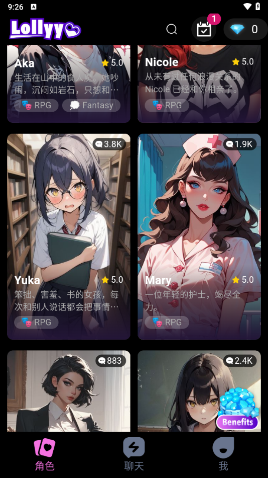 Lollyy ai官方最新版截图2