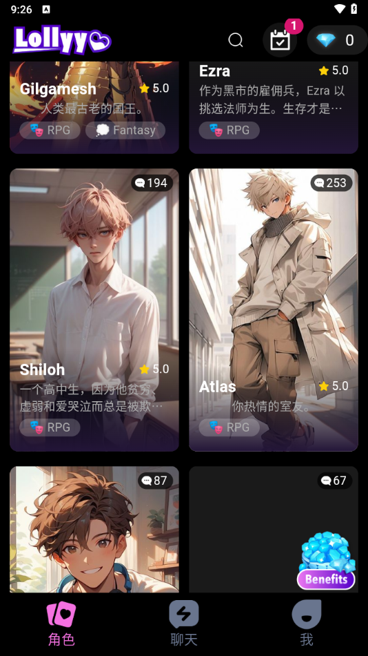 Lollyy ai官方最新版截图4