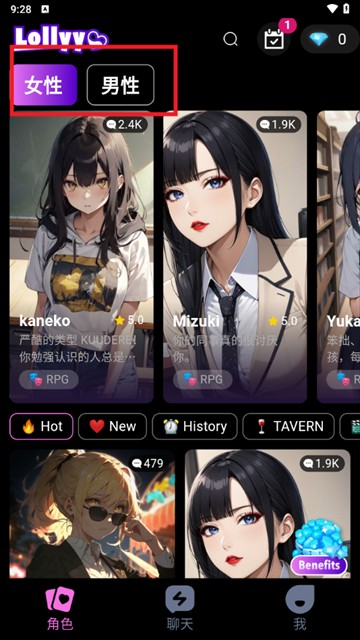 Lollyy ai官方最新版下载