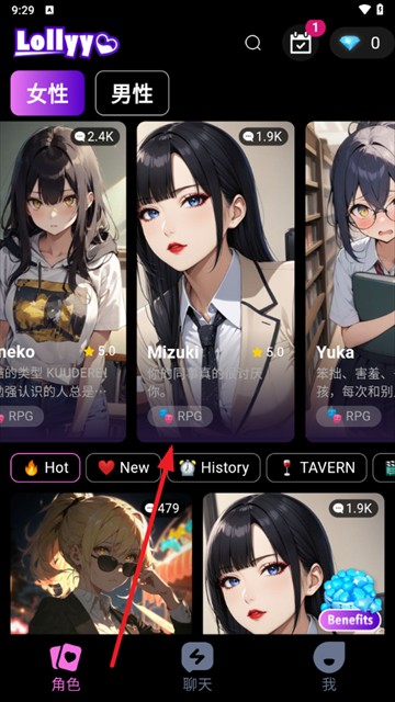 Lollyy ai官方最新版下载