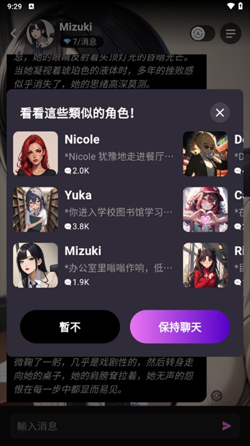 Lollyy ai官方最新版下载