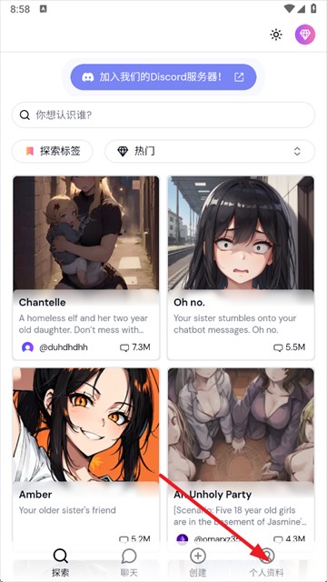 sakura AI软件下载