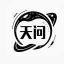 天问ai