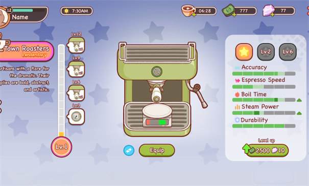 可口的咖啡国际服截图3