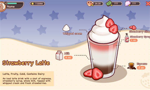 可口的咖啡国际服截图2