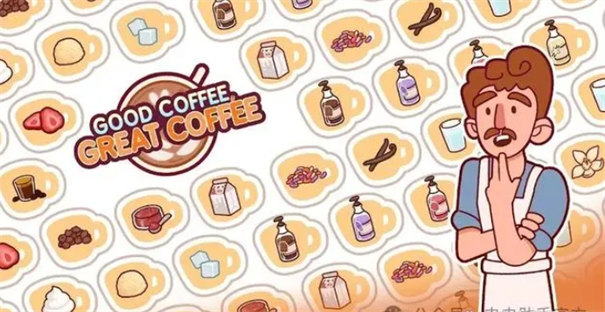 可口的咖啡国际服