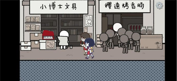 拣爱手游游戏攻略