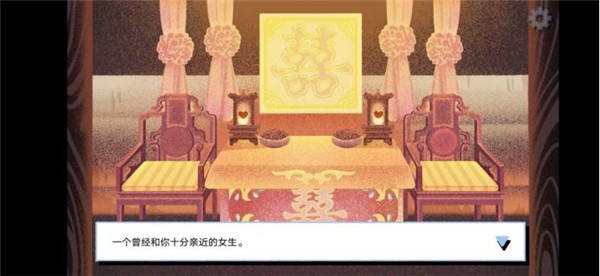 拣爱手游游戏攻略