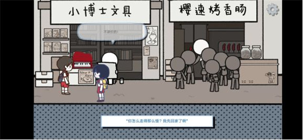 拣爱手游游戏攻略