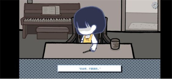 拣爱手游游戏攻略