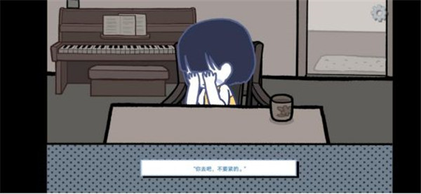 拣爱手游游戏攻略