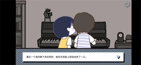 拣爱手游游戏攻略