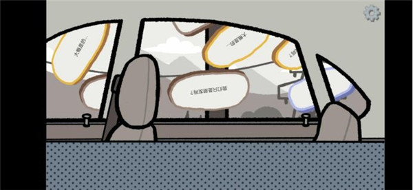 拣爱手游游戏攻略