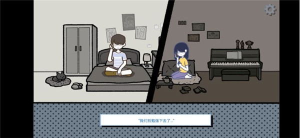 拣爱手游游戏攻略