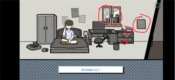 拣爱手游游戏攻略