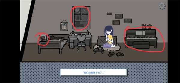 拣爱手游游戏攻略