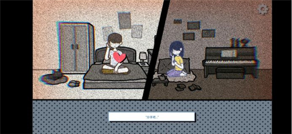 拣爱手游游戏攻略