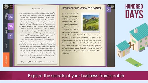 酿造物语中文版截图2