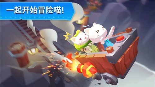 猫岛探险记截图1