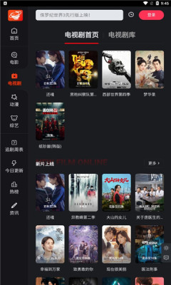 大米星球netflix截图