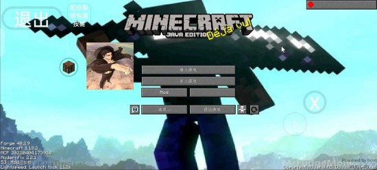 烦人的村民生存截图2