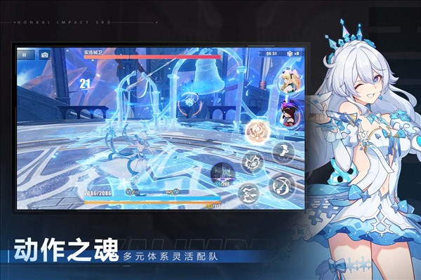 崩坏3哔哩哔哩服