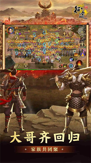 原始征途国际服截图