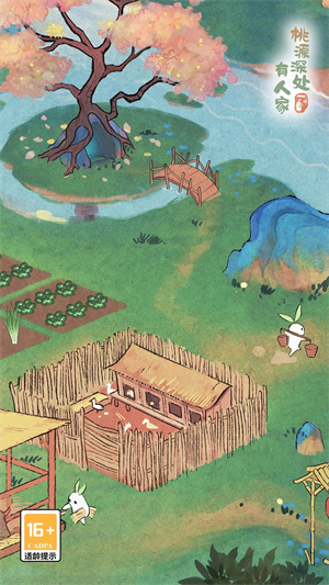 桃源深处有人家手游截图1