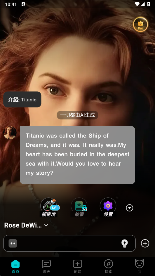 BALA ai安卓版截图