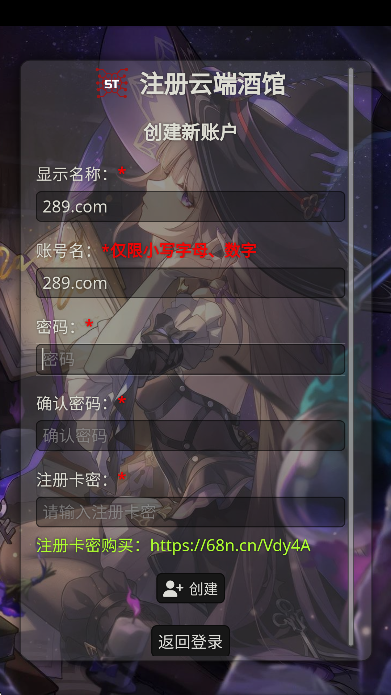 云酒馆online(Silly Tavern OL)AI聊天截图1