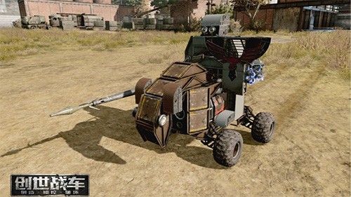 创世战车国际服截图1