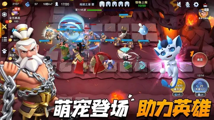 守塔不能停截图