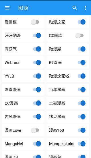 漫搜一站式漫画