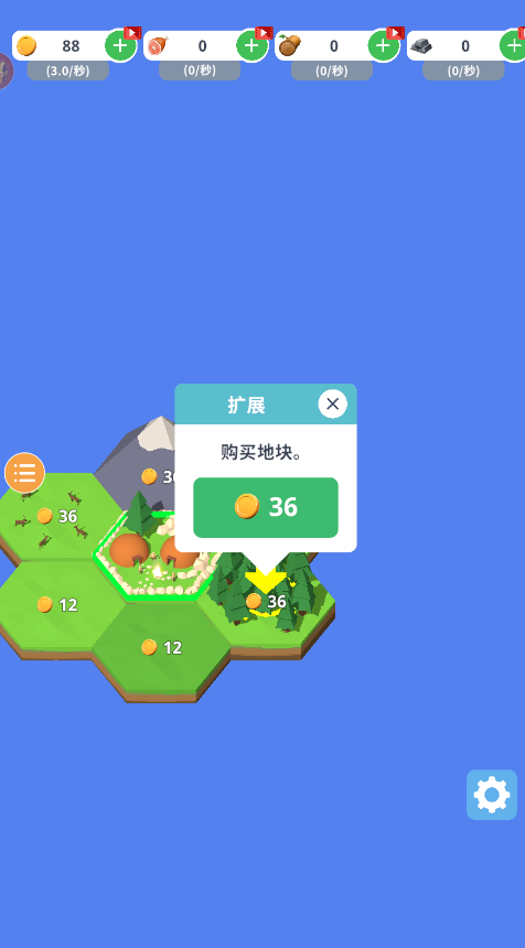 一国之主放置策略截图4