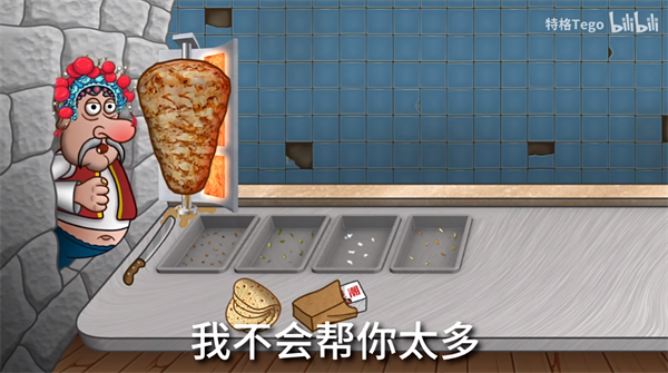 国潮沙威玛传奇游戏截图