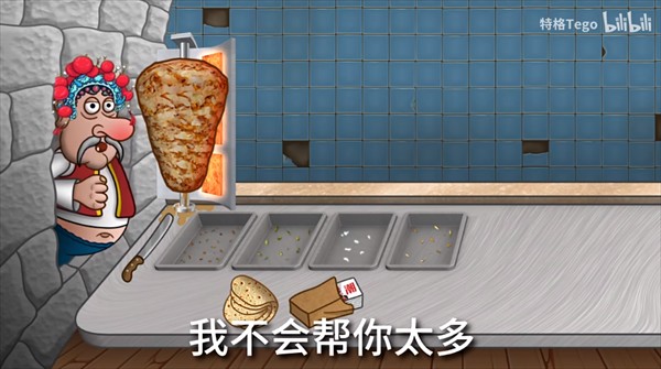 国潮沙威玛传奇游戏