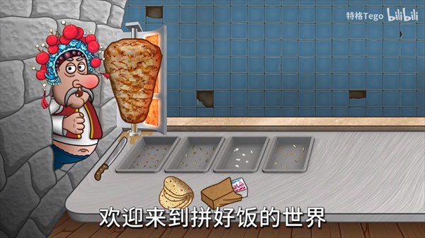 国潮沙威玛传奇游戏