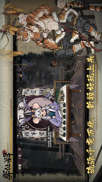 弈仙牌手游截图2