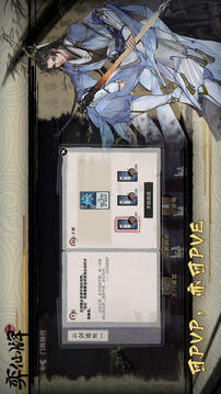 弈仙牌手游截图1