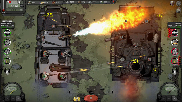 归家异途2截图3