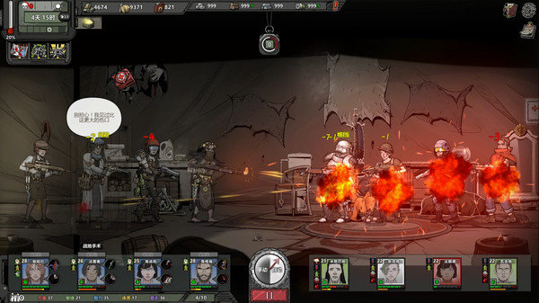 归家异途2截图1