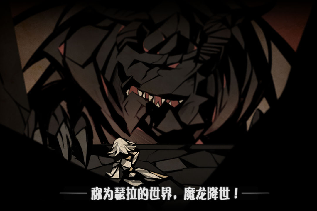 薇薇安和骑士小游戏