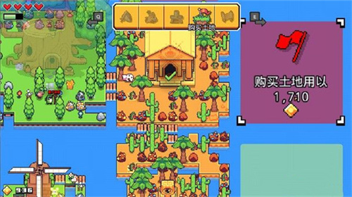 浮岛冒险国服截图