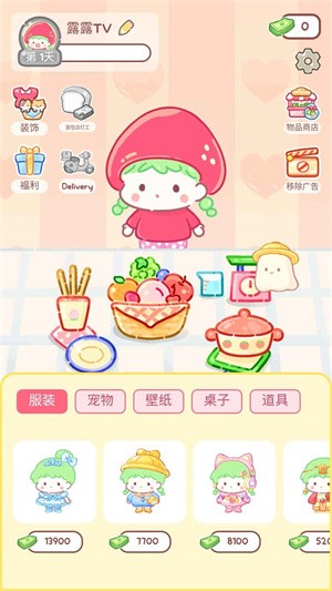 糖葫芦达人便利店