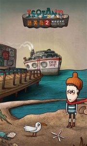 迷失岛2截图