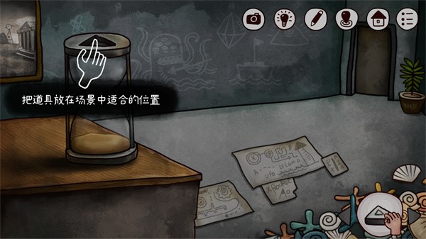 迷失岛2时间的灰烬官方版