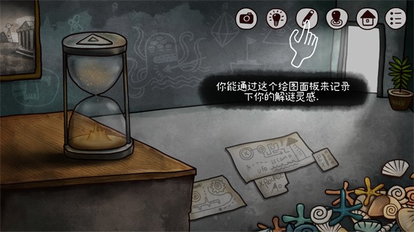 迷失岛2时间的灰烬官方版