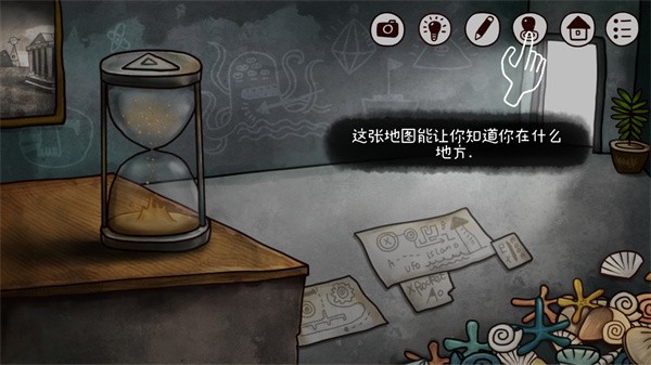 迷失岛2时间的灰烬官方版